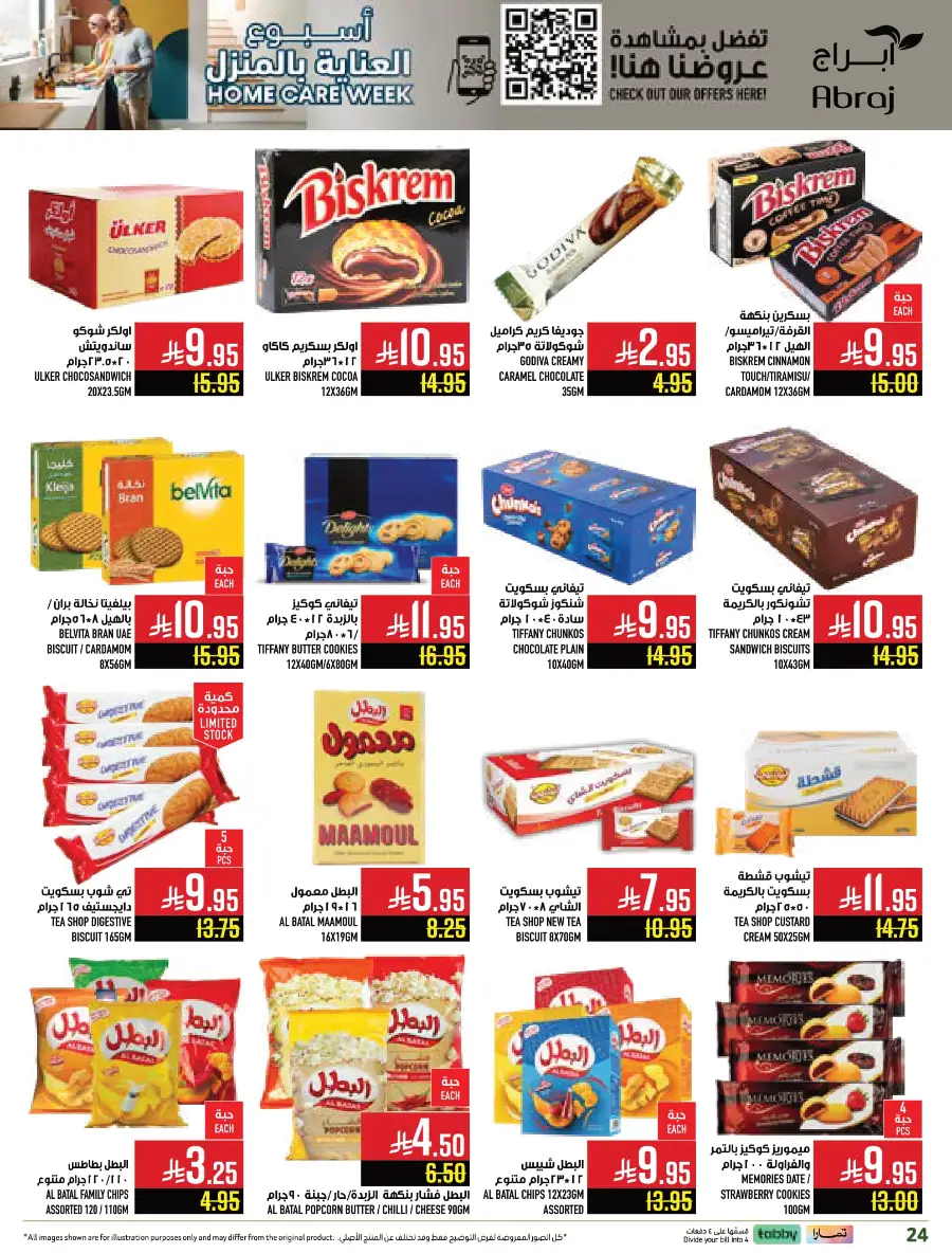 Weekly Offers In Abraj Hypermarket Makkah