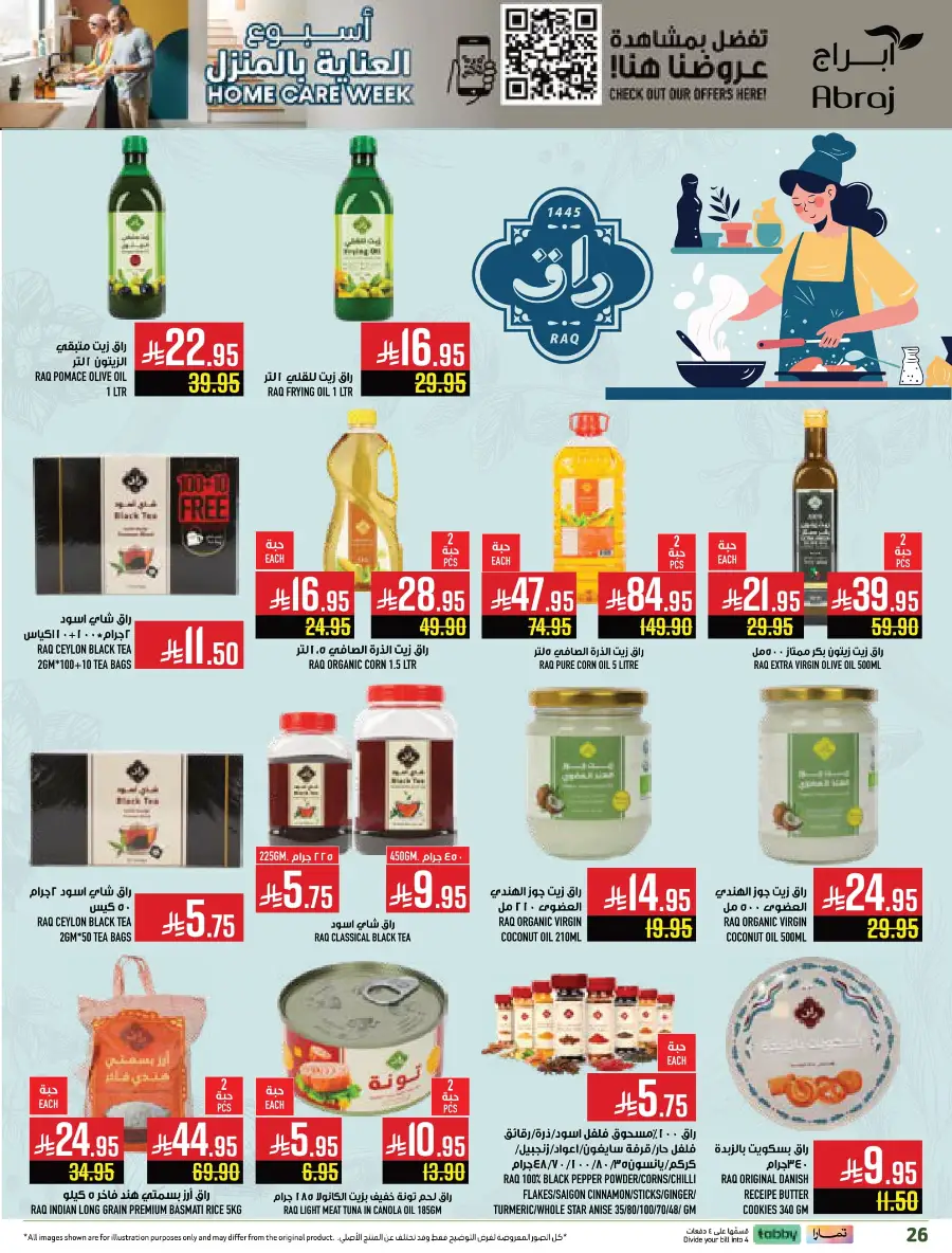 Weekly Offers In Abraj Hypermarket Makkah