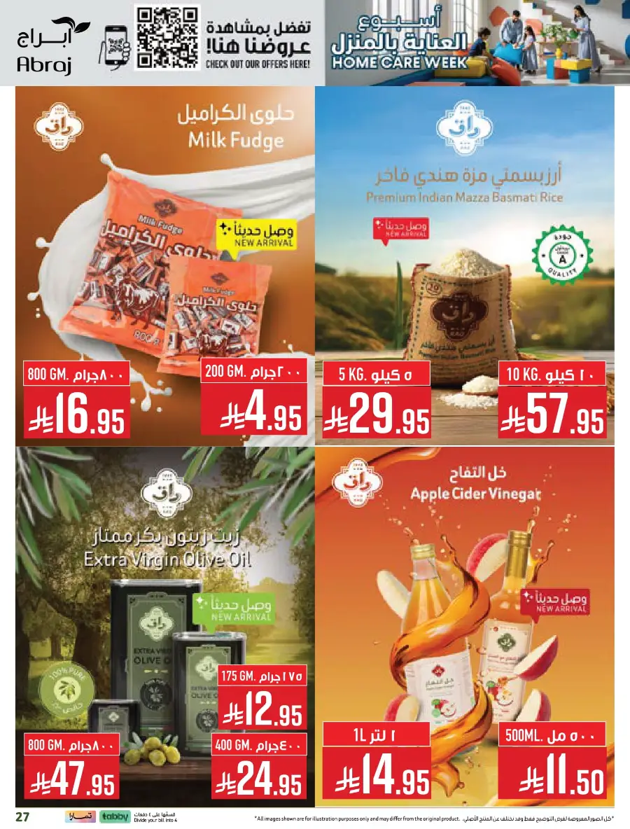 Weekly Offers In Abraj Hypermarket Makkah