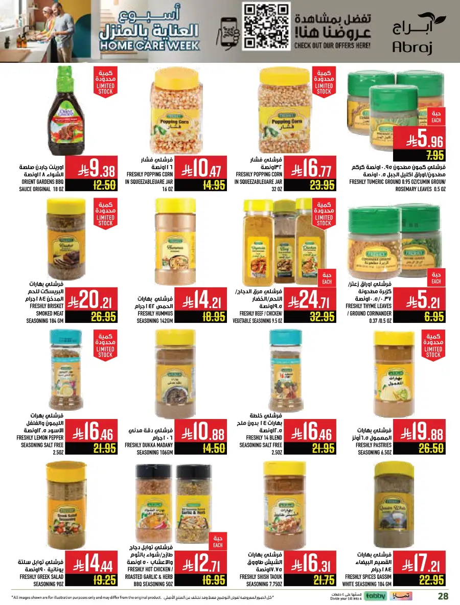 Weekly Offers In Abraj Hypermarket Makkah