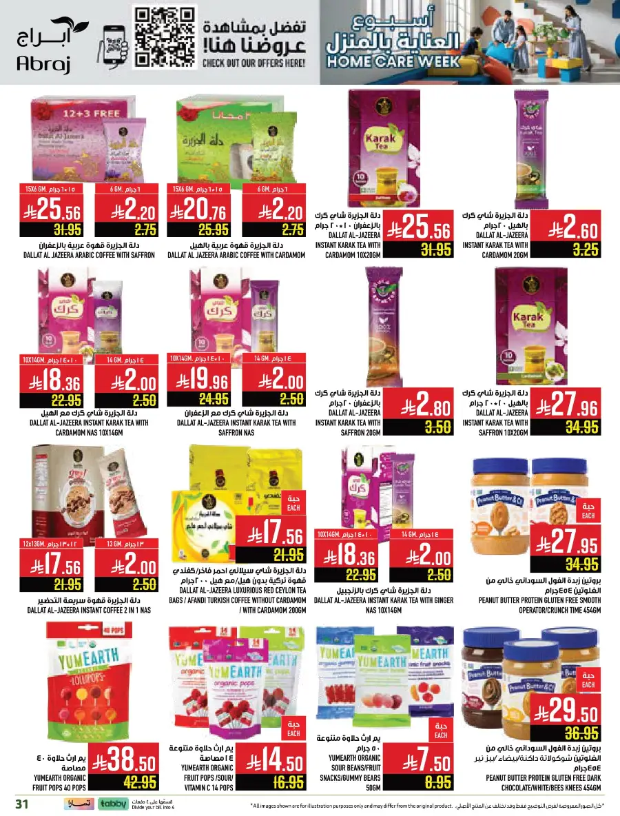 Weekly Offers In Abraj Hypermarket Makkah