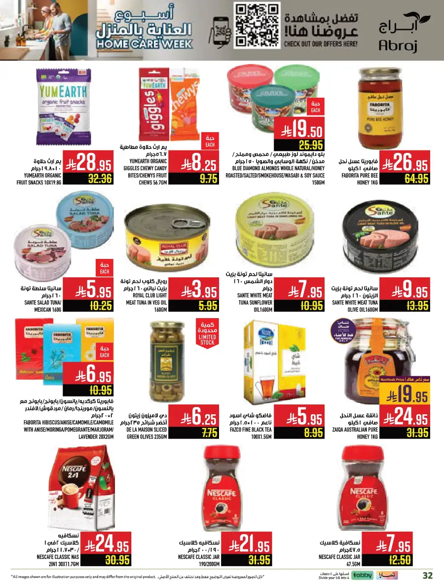 Weekly Offers In Abraj Hypermarket Makkah