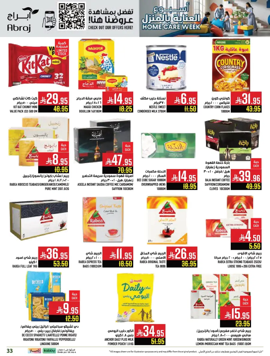 Weekly Offers In Abraj Hypermarket Makkah