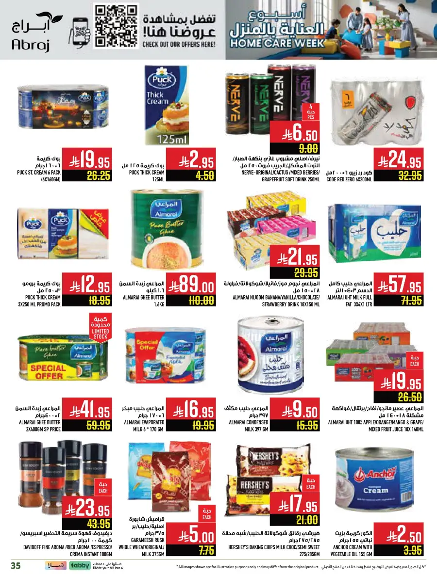 Weekly Offers In Abraj Hypermarket Makkah