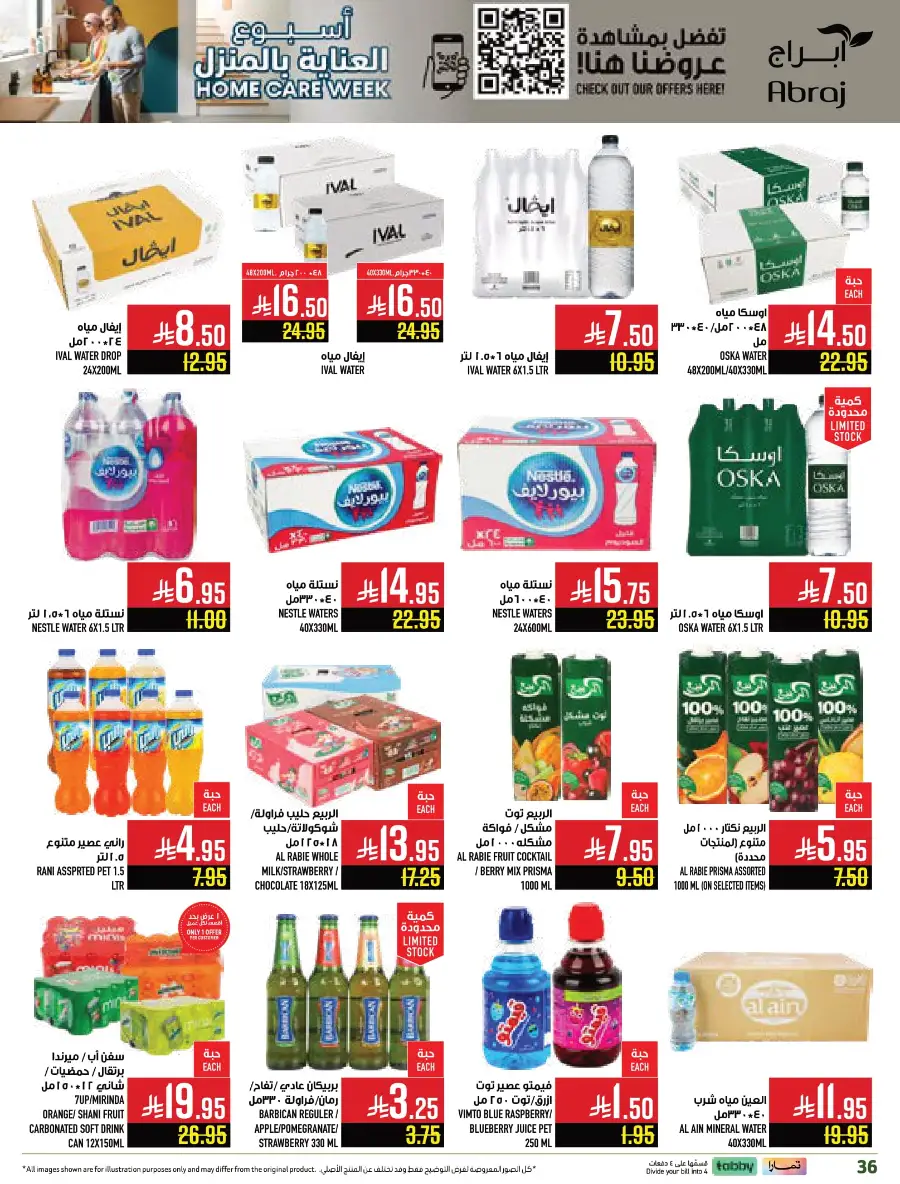 Weekly Offers In Abraj Hypermarket Makkah