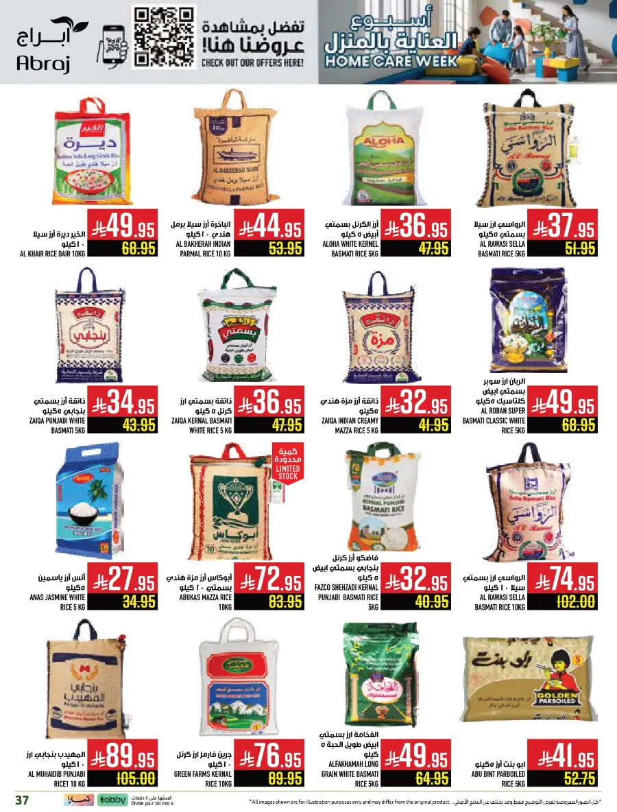 Weekly Offers In Abraj Hypermarket Makkah