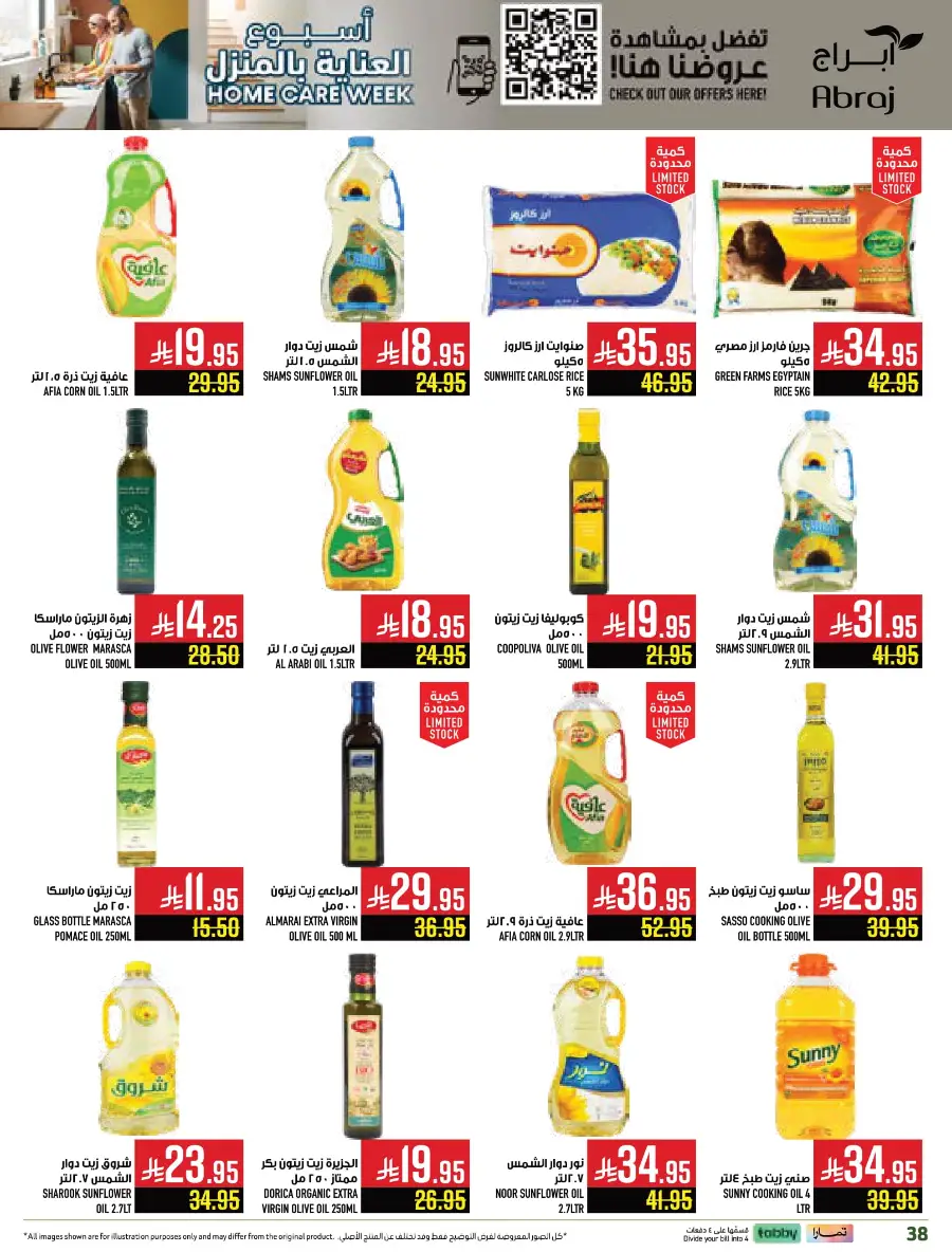 Weekly Offers In Abraj Hypermarket Makkah