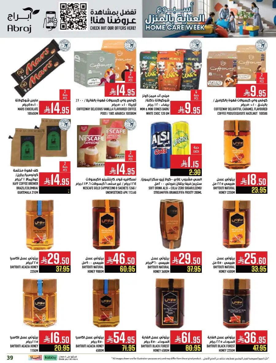 Weekly Offers In Abraj Hypermarket Makkah