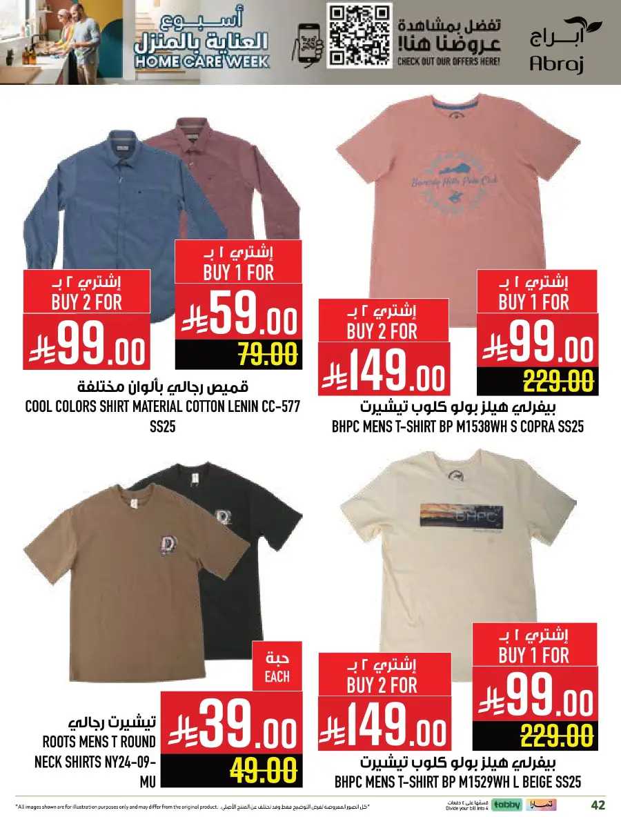 Weekly Offers In Abraj Hypermarket Makkah