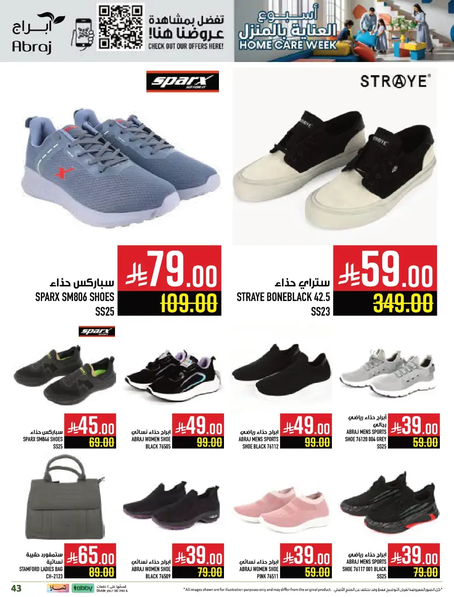 Weekly Offers In Abraj Hypermarket Makkah