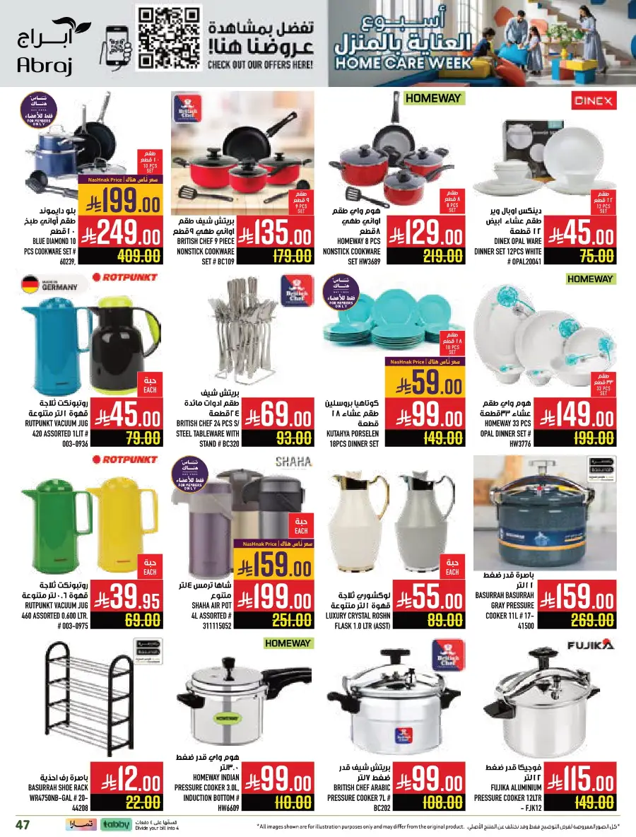 Weekly Offers In Abraj Hypermarket Makkah