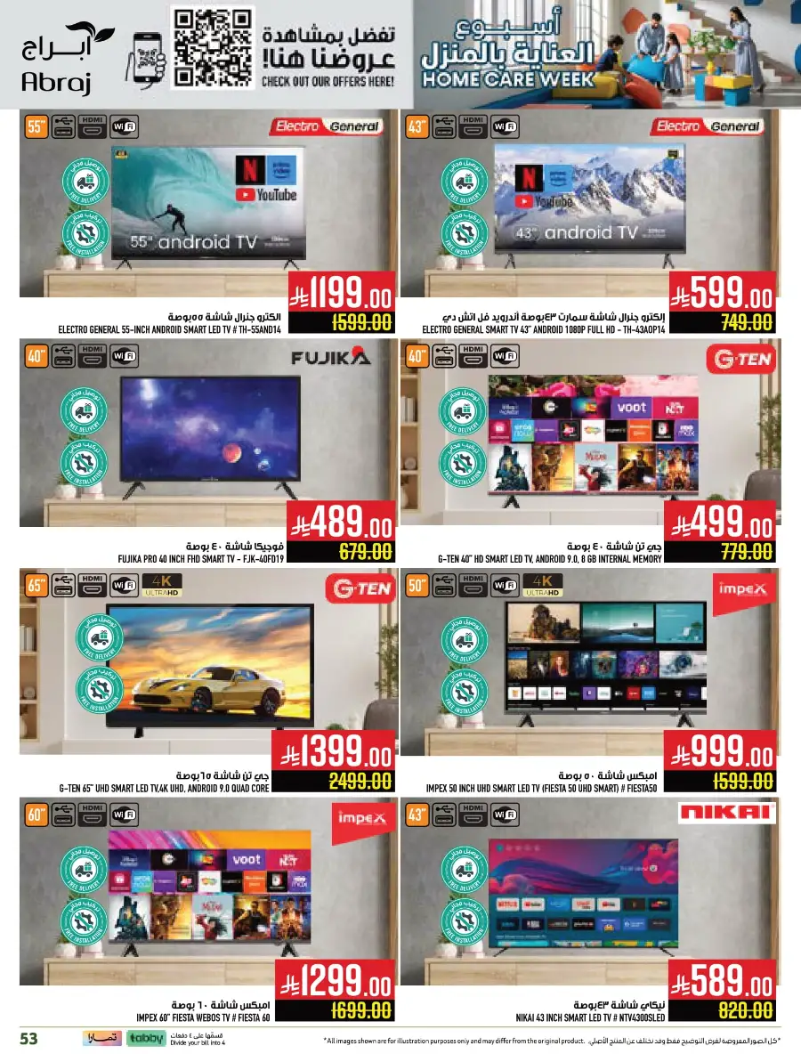 Weekly Offers In Abraj Hypermarket Makkah