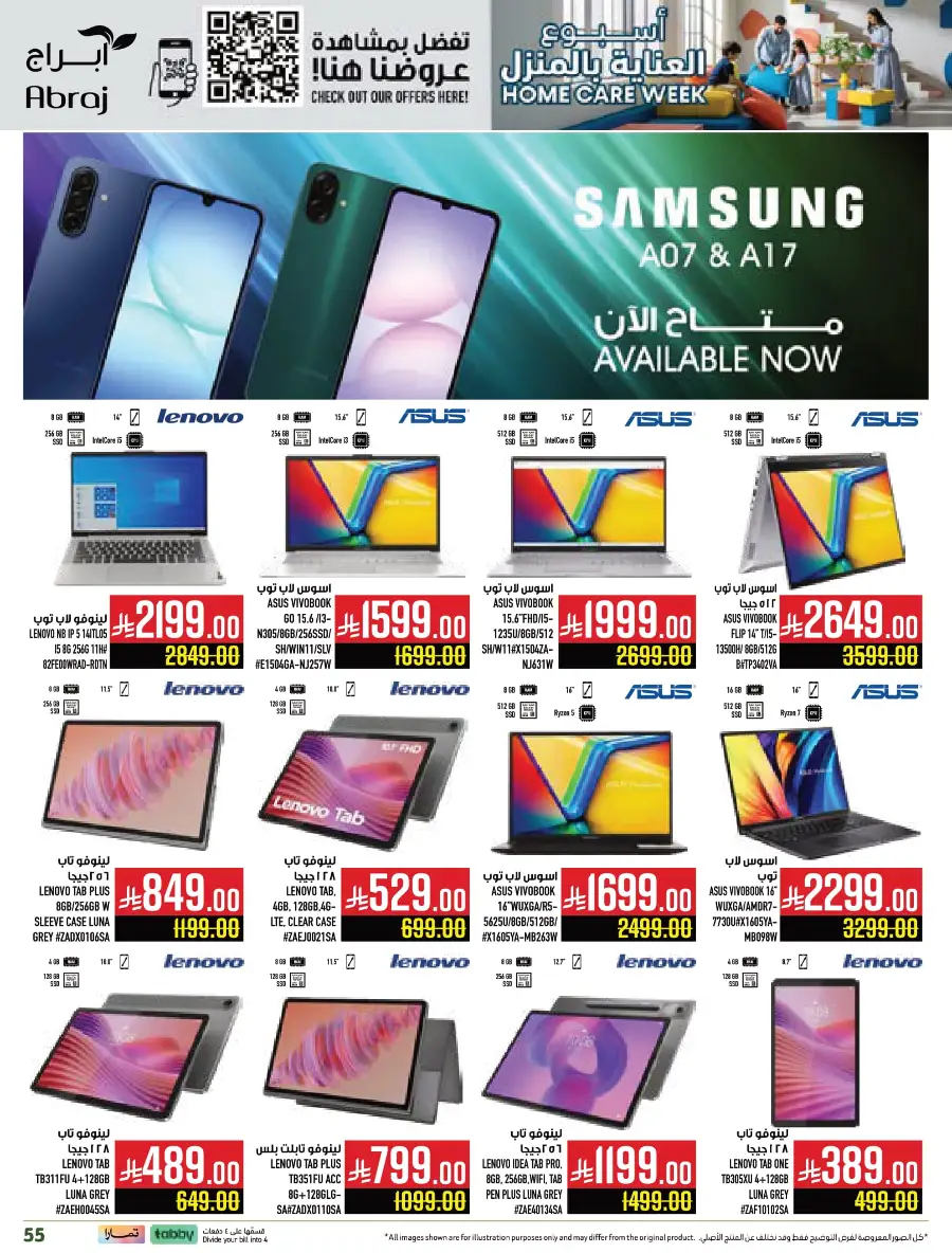 Weekly Offers In Abraj Hypermarket Makkah