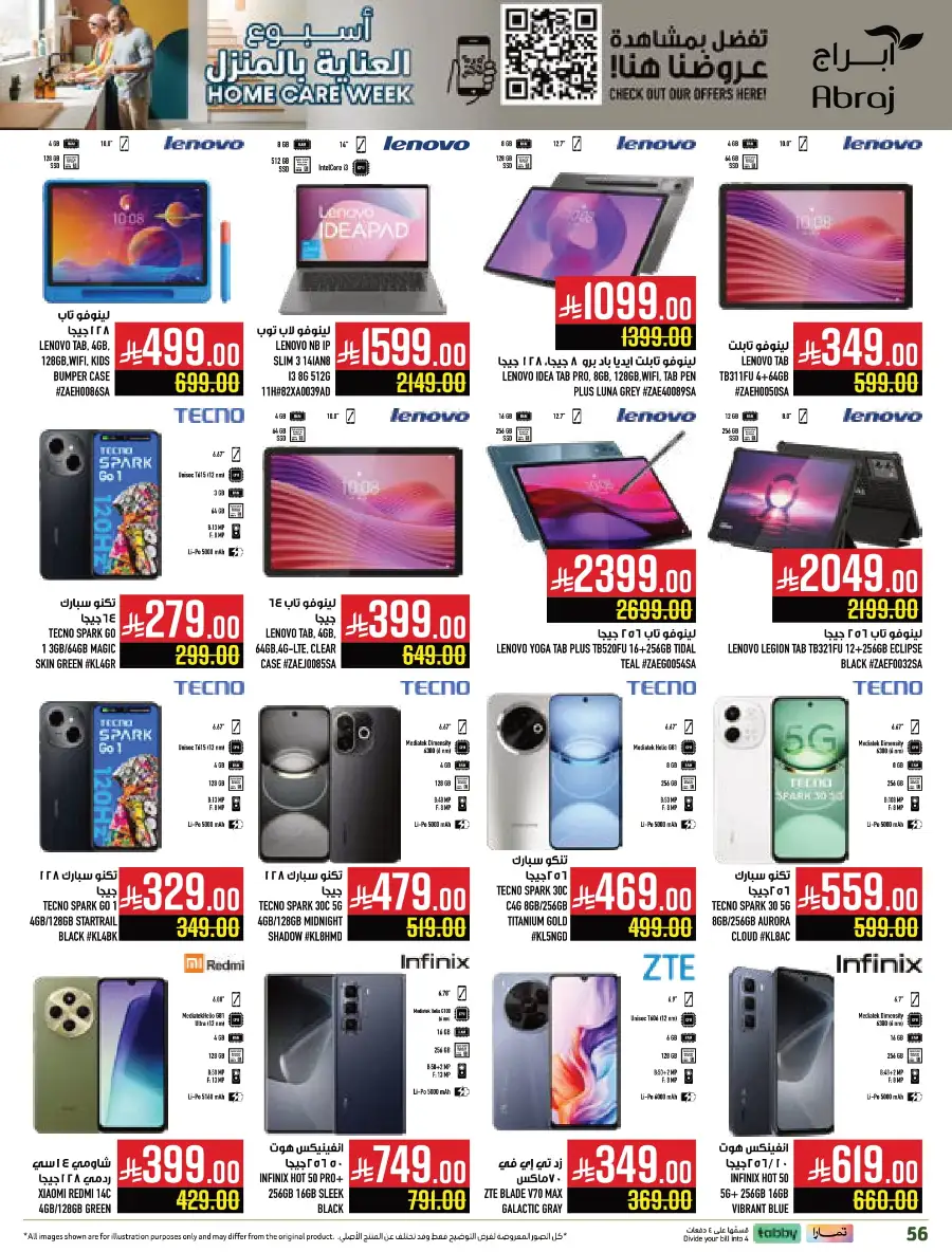 Weekly Offers In Abraj Hypermarket Makkah
