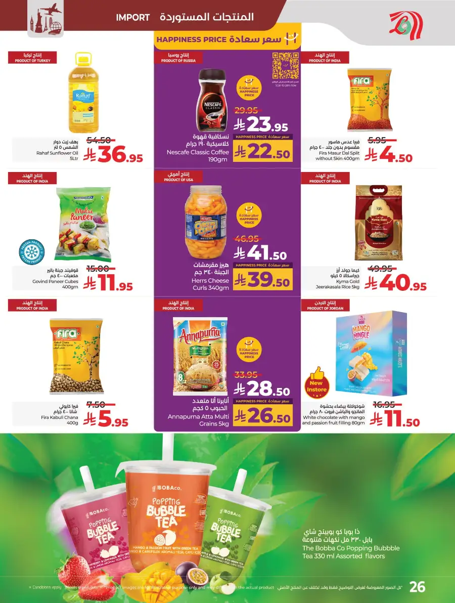 Big Price Crush In Lulu Hypermarket Riyadh