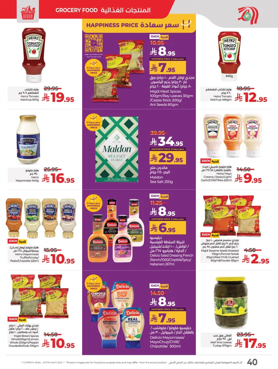 Big Price Crush In Lulu Hypermarket Riyadh