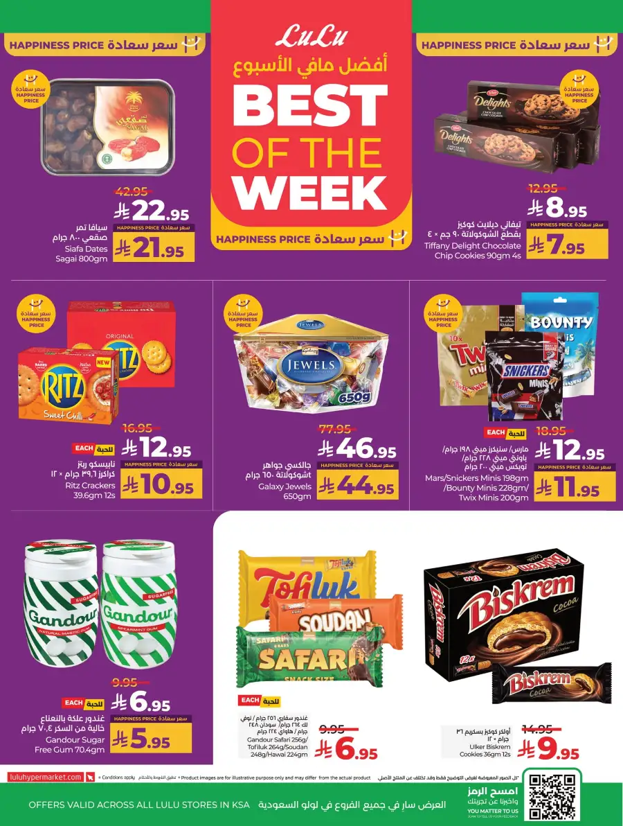 Big Price Crush In Lulu Hypermarket Al Hasa