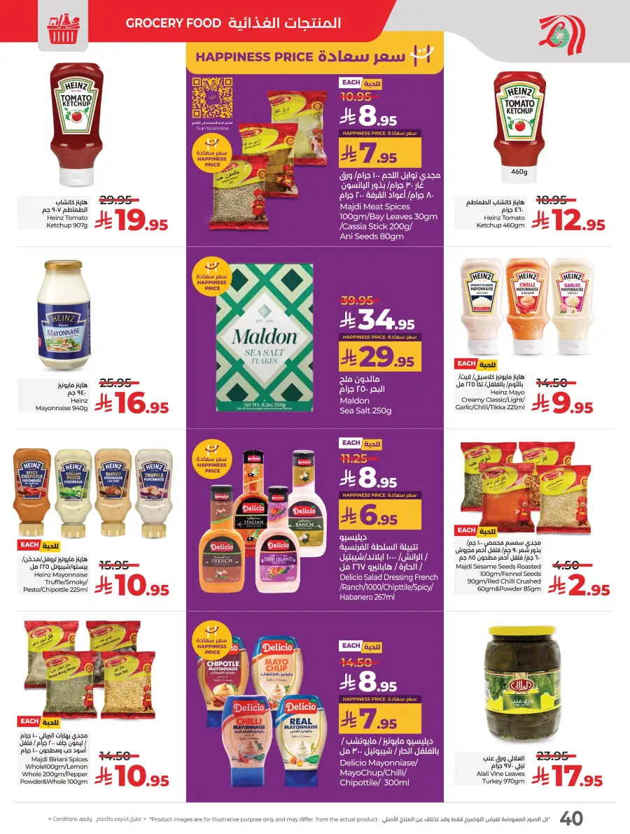 Big Price Crush In Lulu Hypermarket Al Hasa