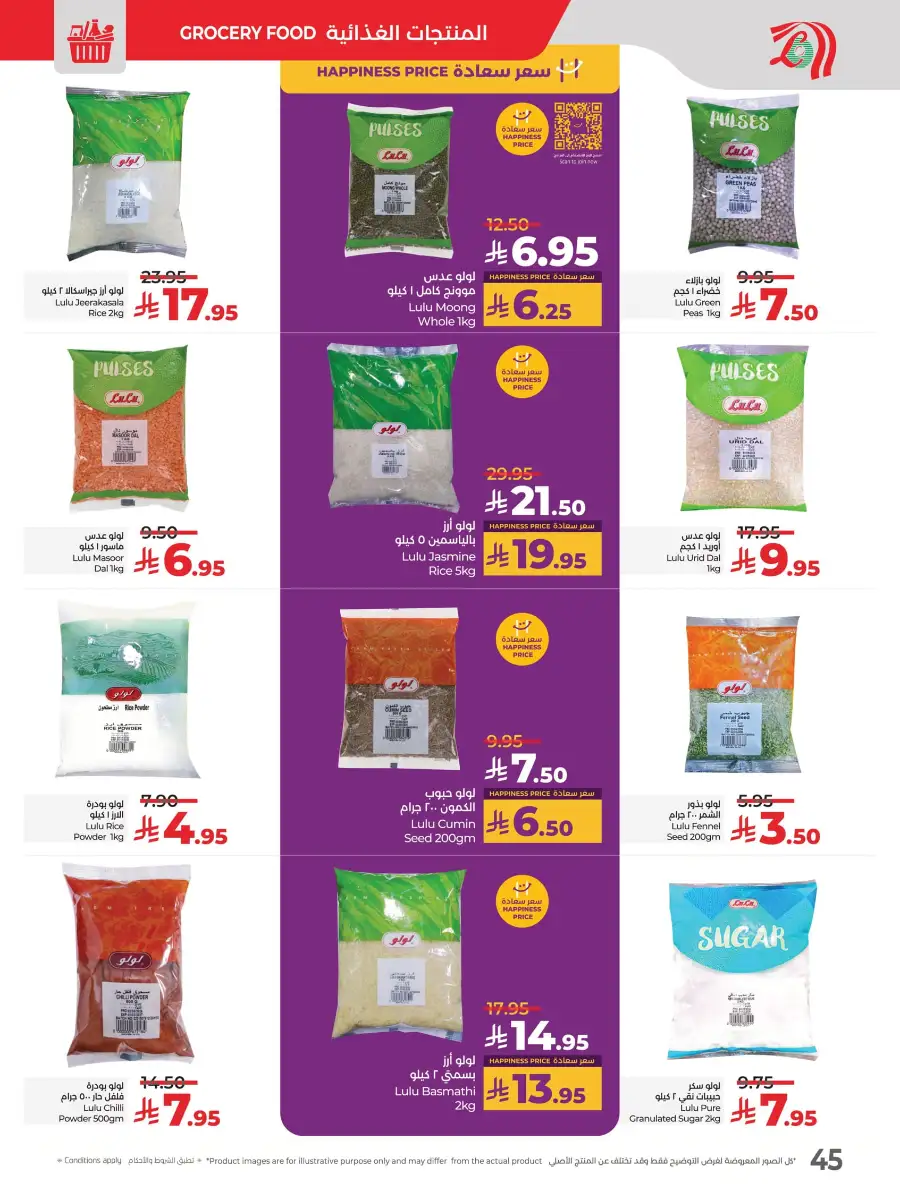 Big Price Crush In Lulu Hypermarket Al Hasa