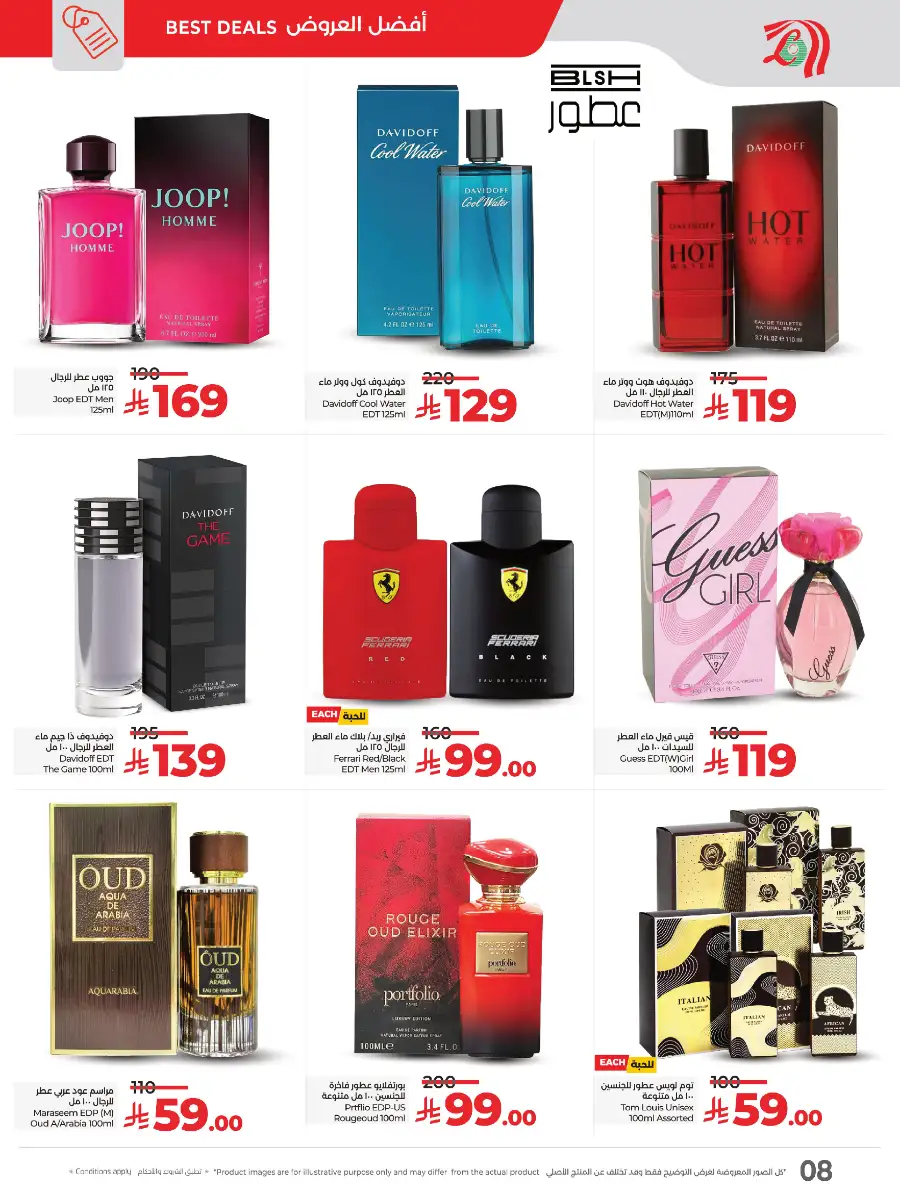 Big Price Crush In Lulu Hypermarket Al Hasa