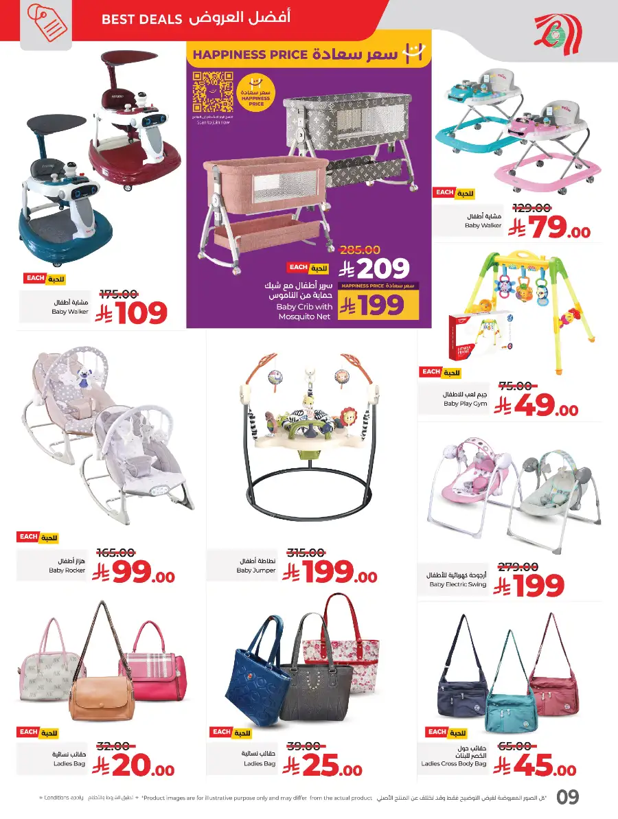 Big Price Crush In Lulu Hypermarket Al Hasa