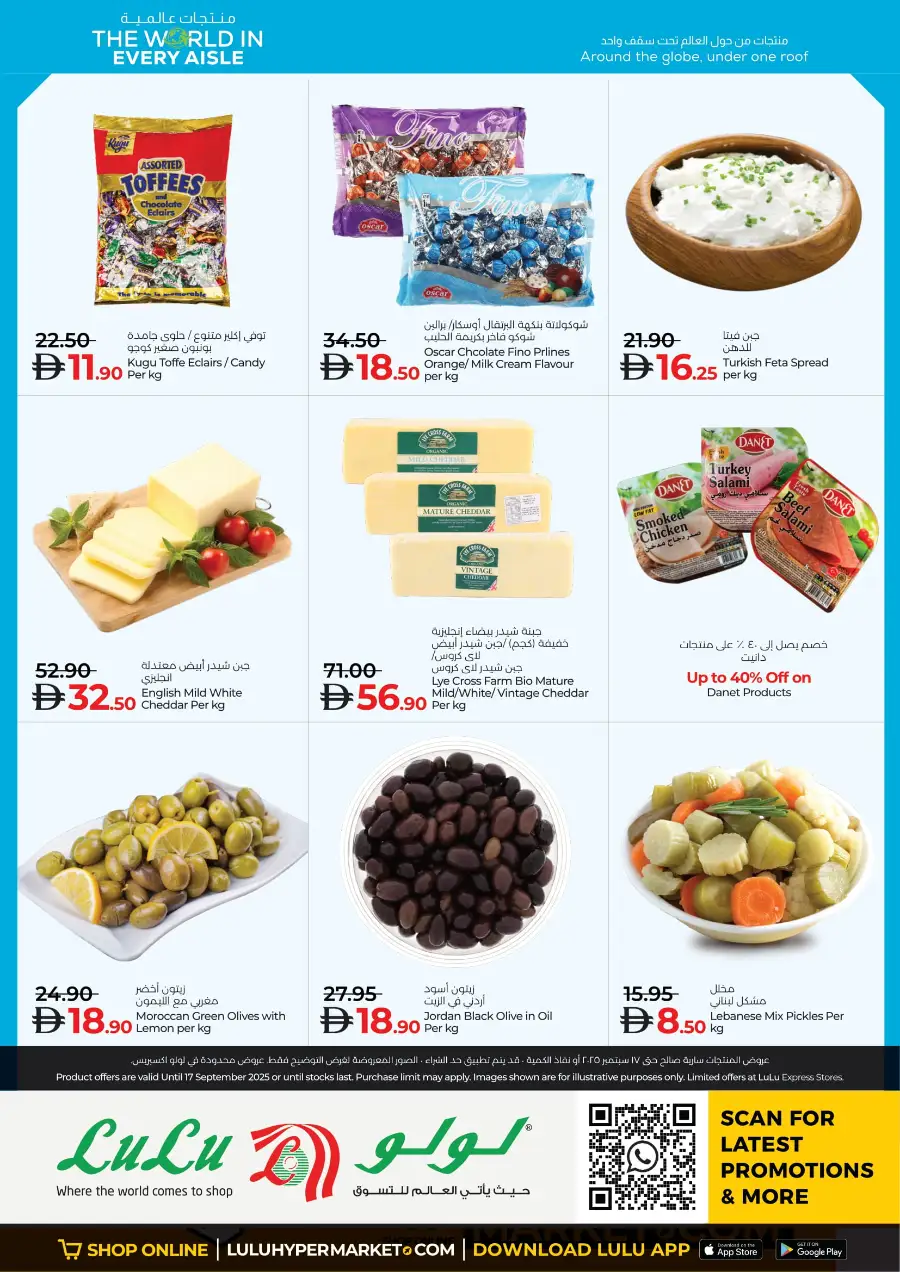 The World is Every Aisle In Lulu Hypermarket Al Ain