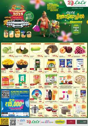 Onam Mega Shopping – Up to 50% OFF In Lulu Hypermarket Ernakulam
