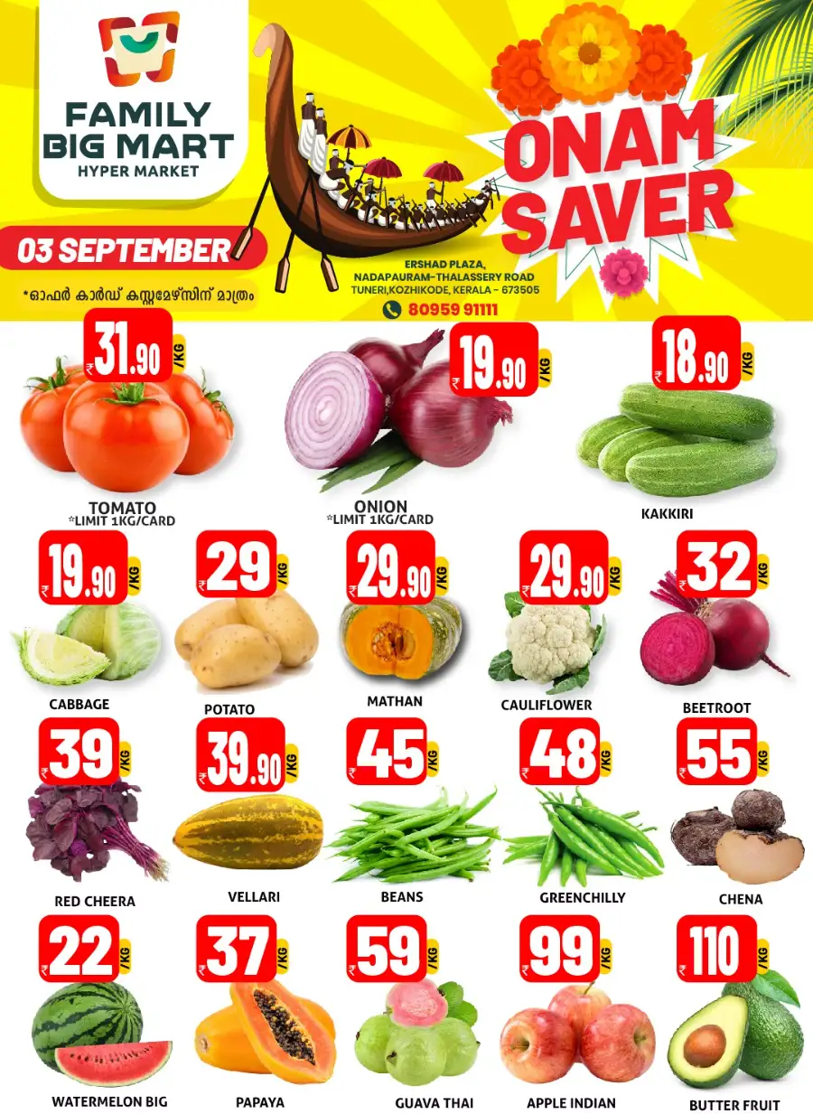 Onam saver In Family Big Mart Calicut