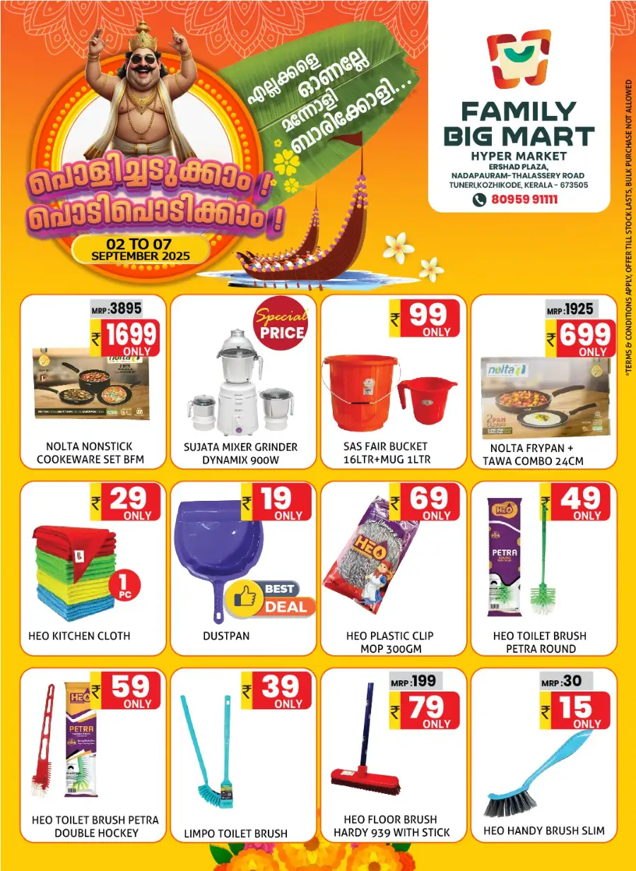 Onam saver In Family Big Mart Calicut