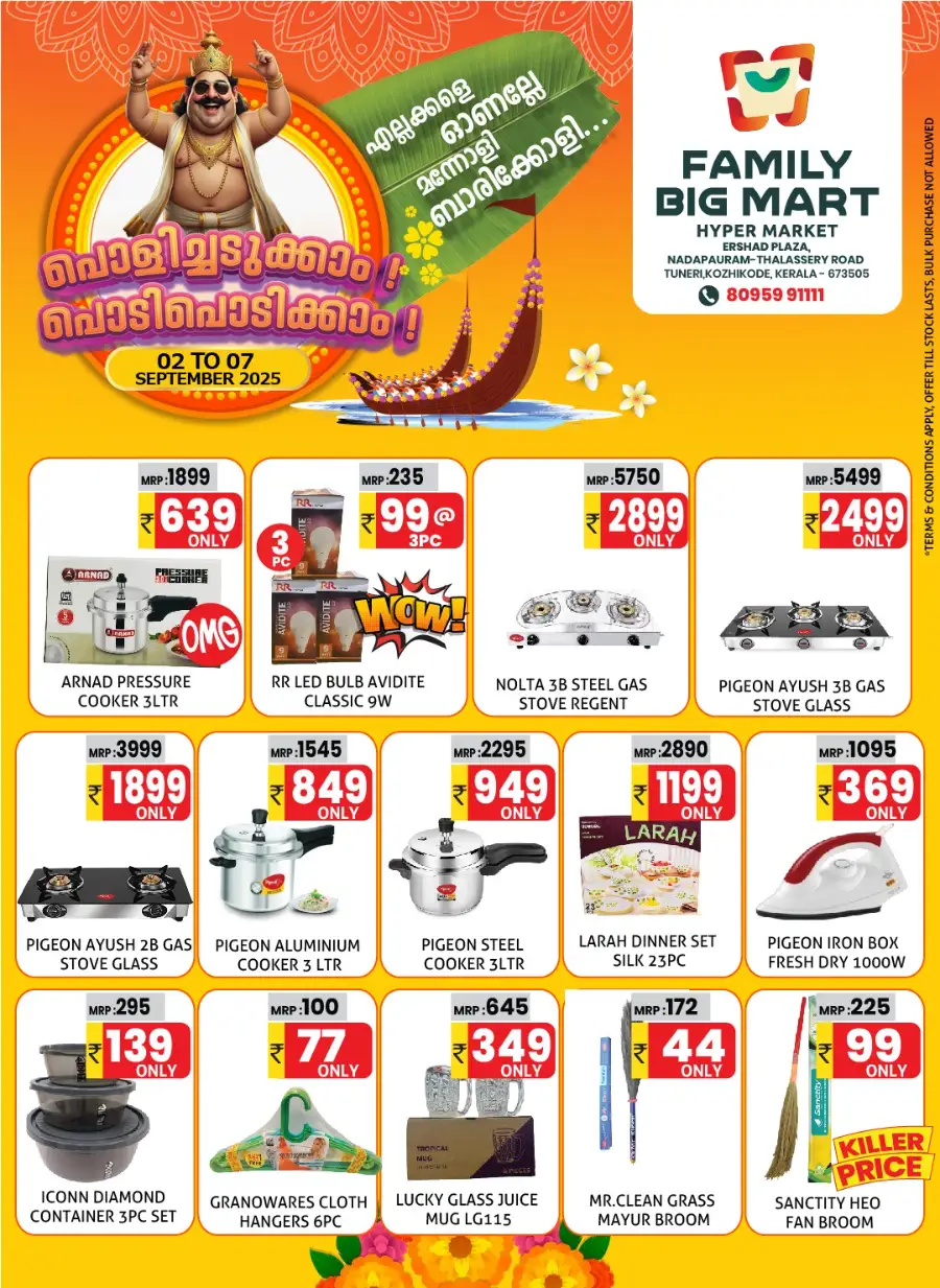 Onam saver In Family Big Mart Calicut