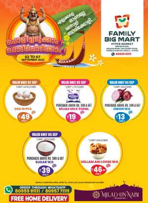 Onam Offer In Family Big Mart Calicut