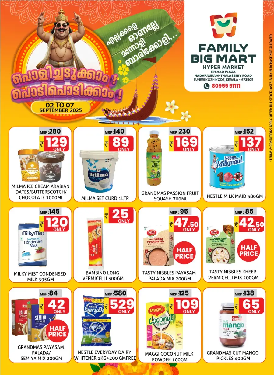 Onam Offer In Family Big Mart Calicut