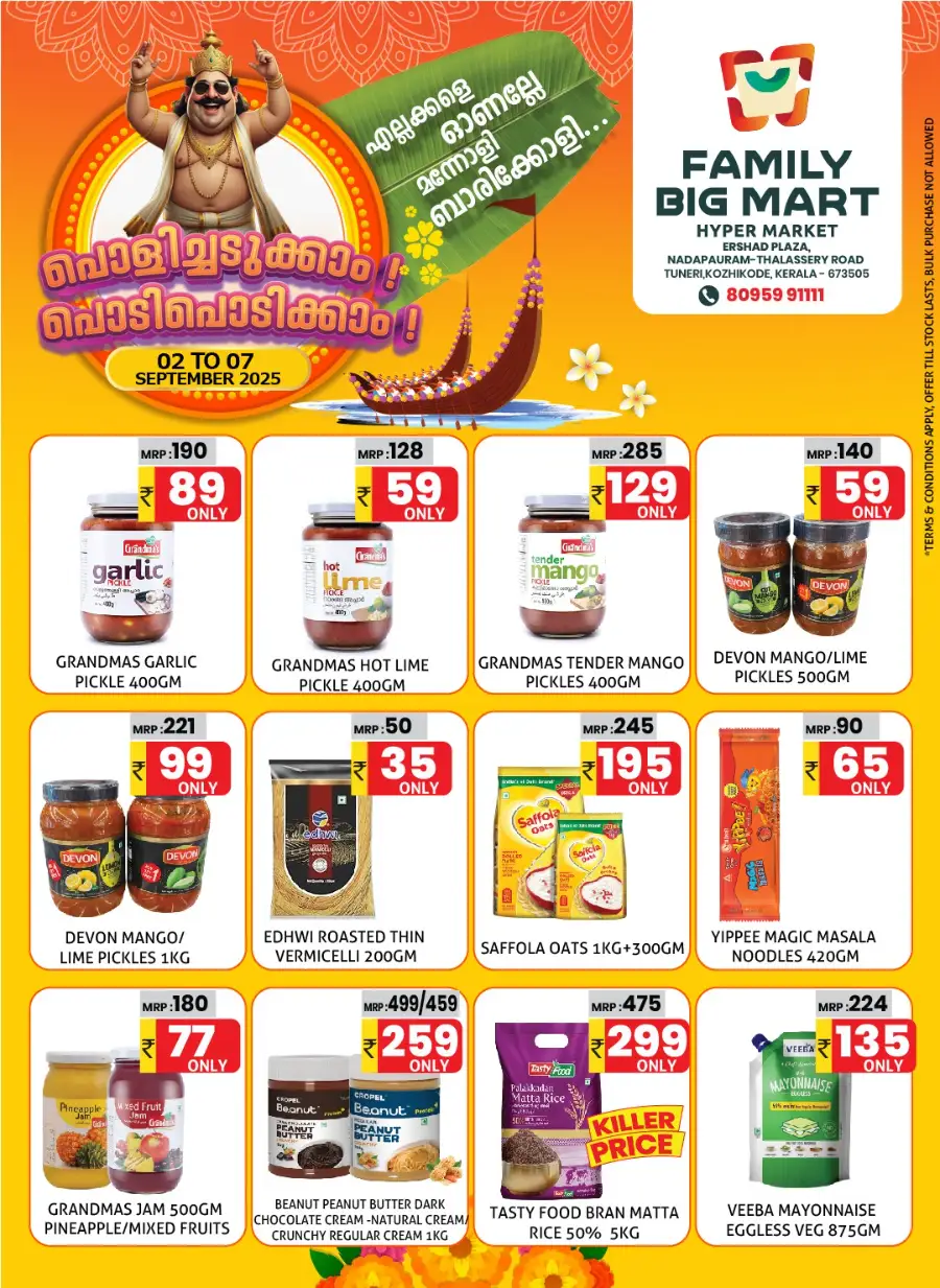Onam Offer In Family Big Mart Calicut