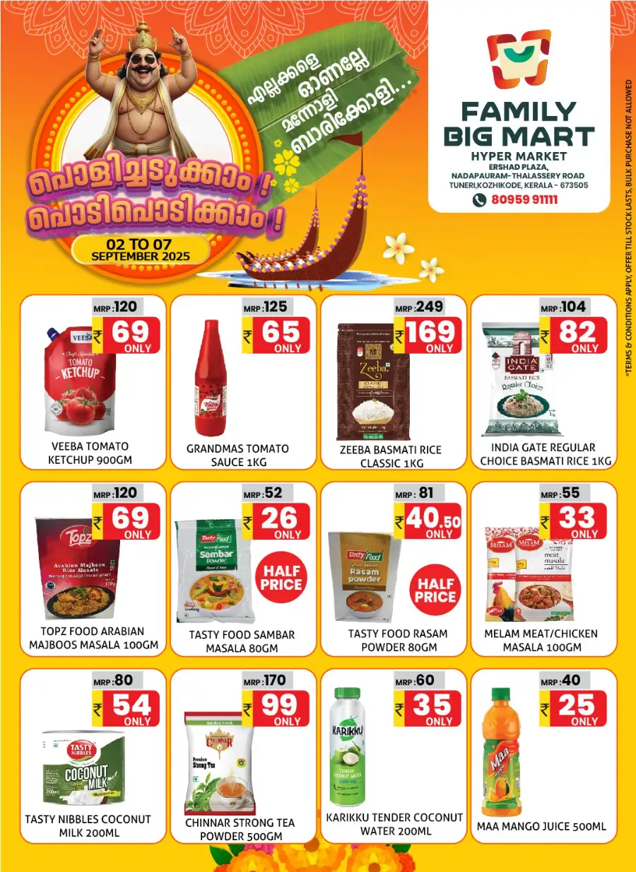 Onam Offer In Family Big Mart Calicut