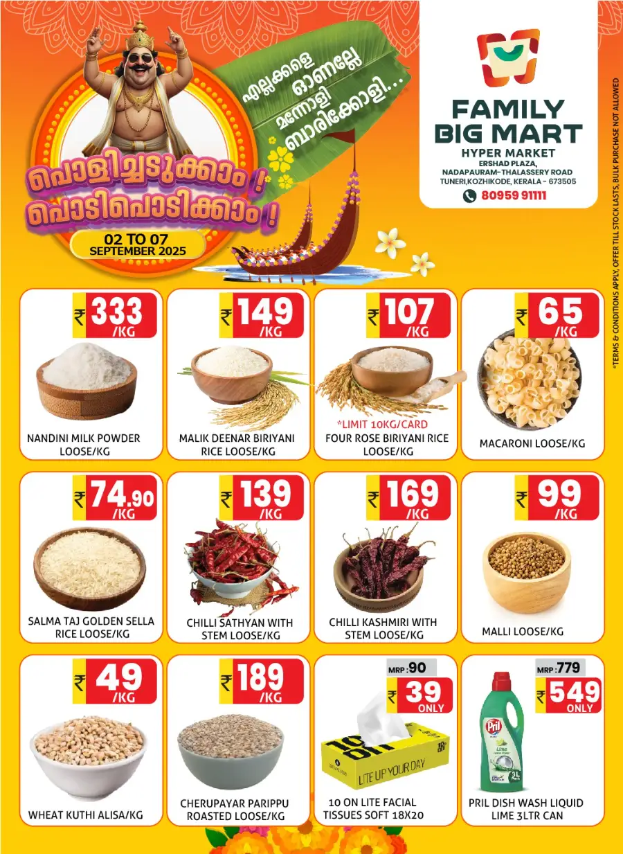Onam Offer In Family Big Mart Calicut
