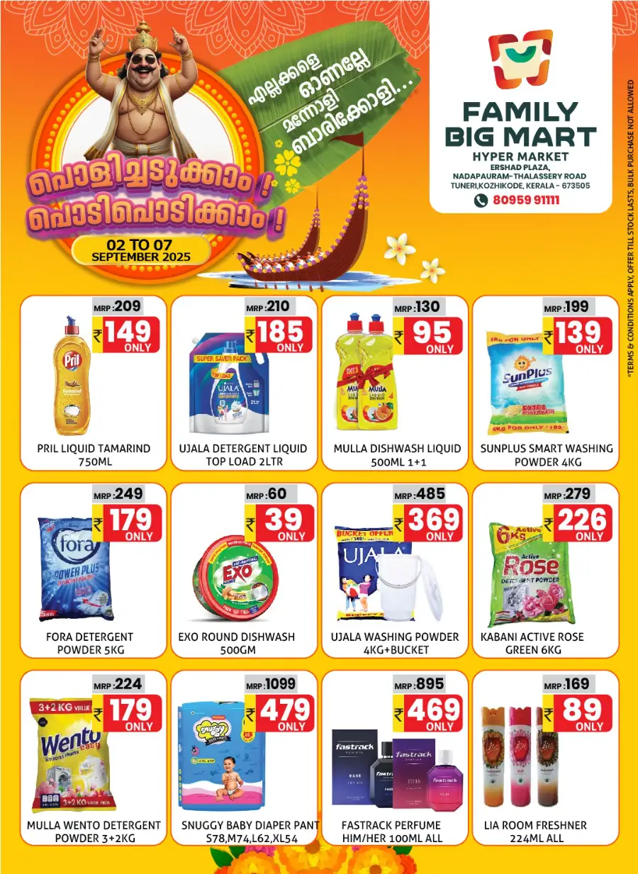 Onam Offer In Family Big Mart Calicut