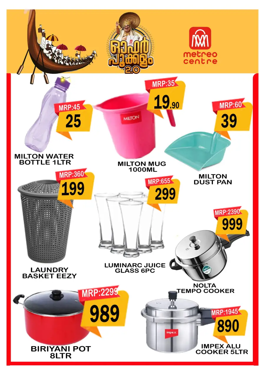 Onam Offer In Metro Centre undefined