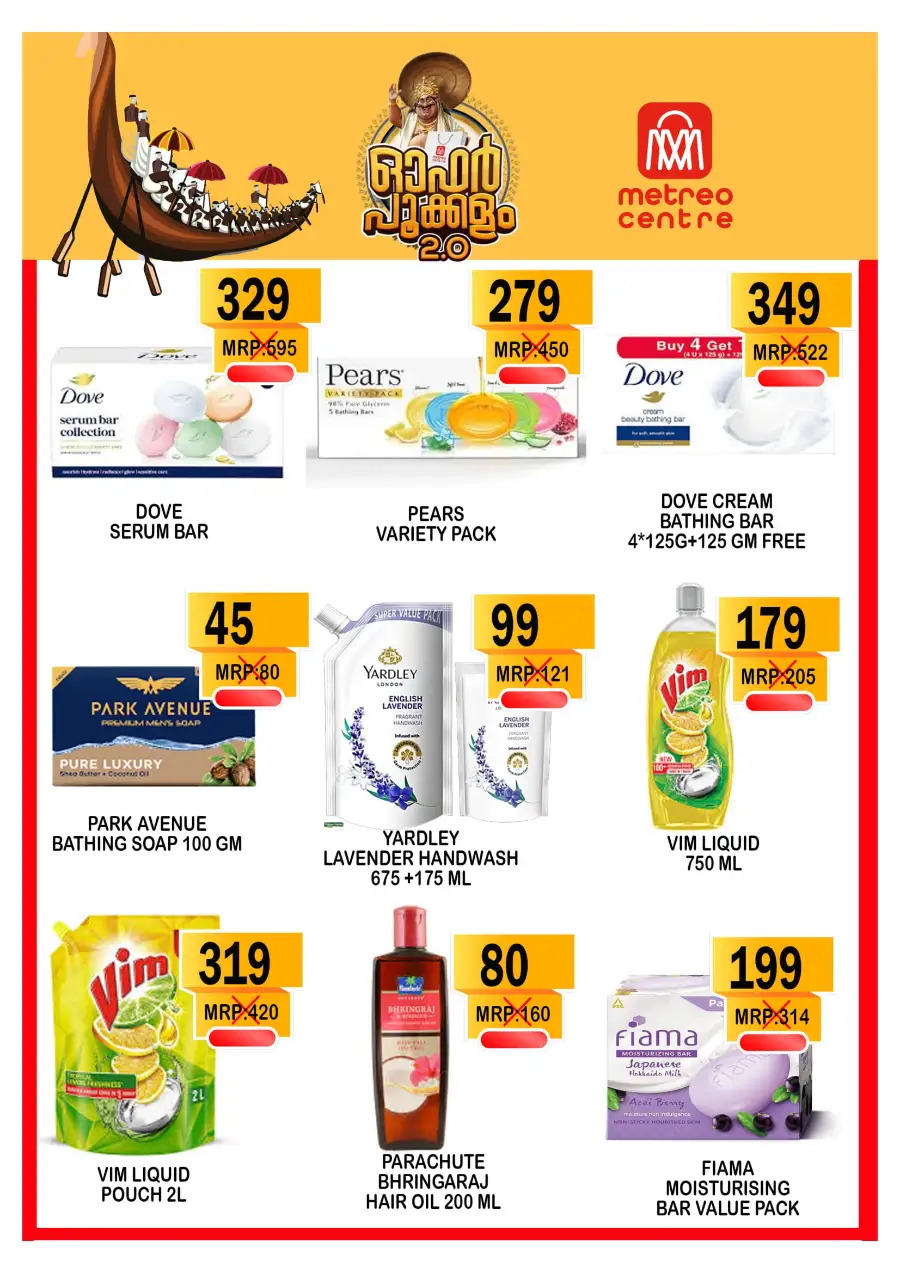 Onam Offer In Metro Centre undefined