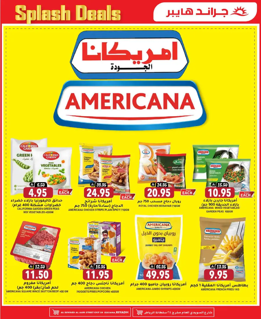 Splash Deals In Grand Hypermarket Riyadh