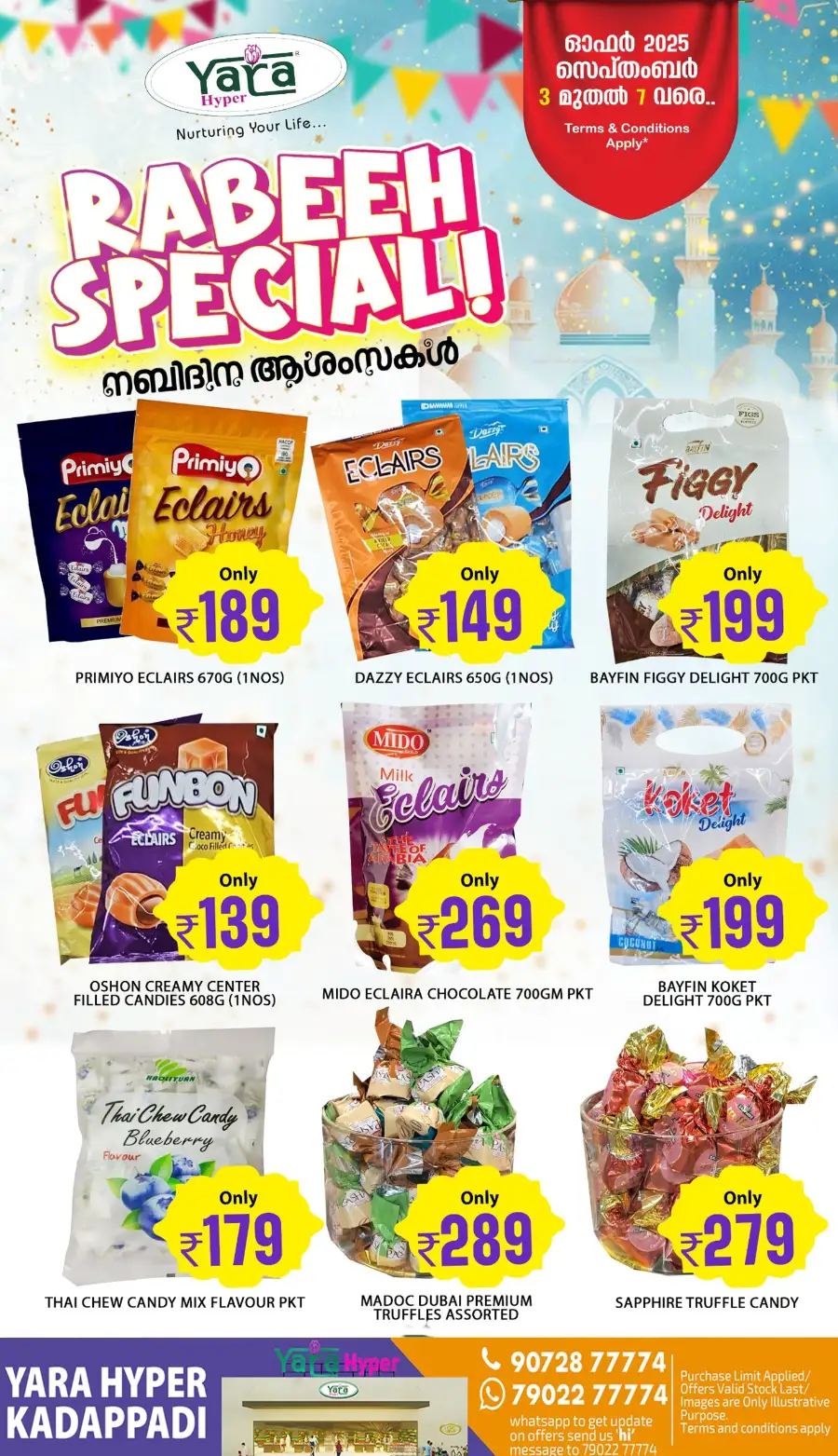 Meelad offer In Yara Hypermarket undefined