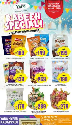 Meelad offer In Yara Hypermarket Malappuram