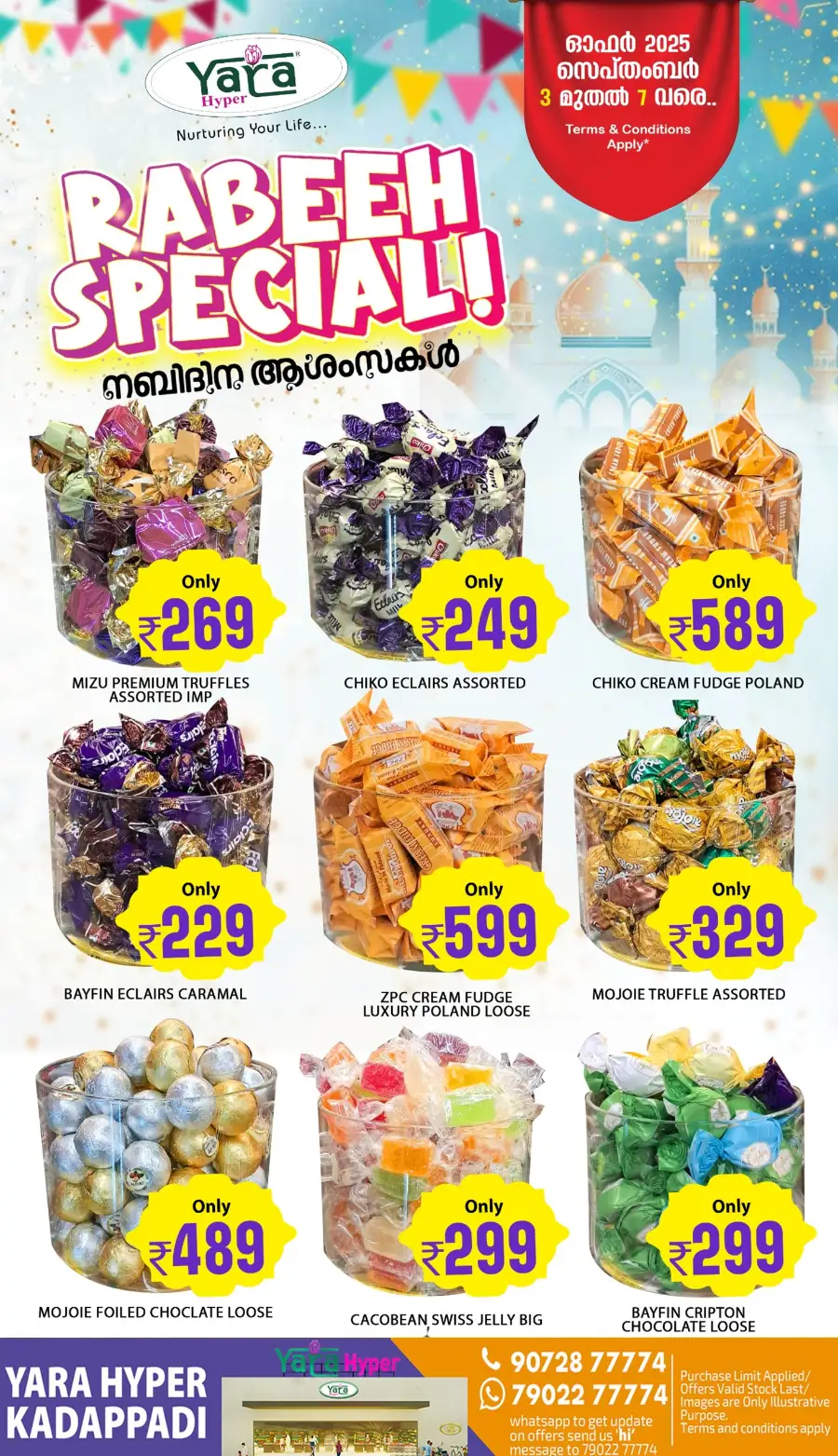 Meelad offer In Yara Hypermarket undefined