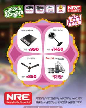 Onam Flash Sale – Limited Time Offers In NRE Malappuram,Kannur,Kasaragod
