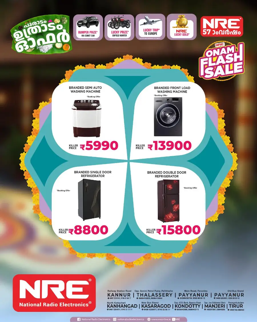 Onam Flash Sale – Limited Time Offers In NRE Kannur