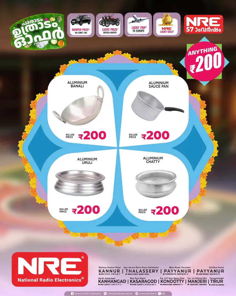 Onam Flash Sale – Limited Time Offers In NRE Kannur