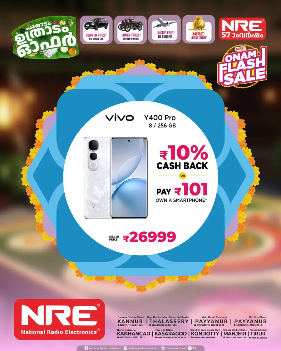 Onam Flash Sale – Limited Time Offers In NRE Kannur