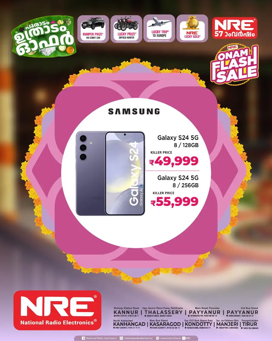 Onam Flash Sale – Limited Time Offers In NRE Kannur