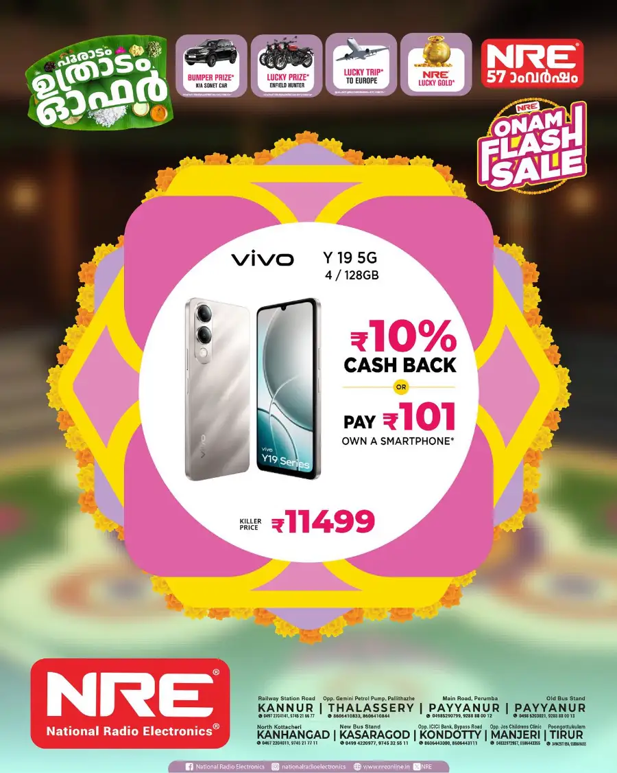 Onam Flash Sale – Limited Time Offers In NRE Kannur
