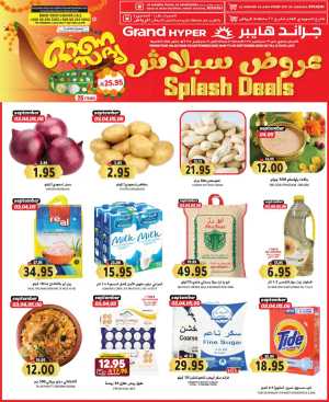 Splash Deals In Grand Hypermarket Riyadh