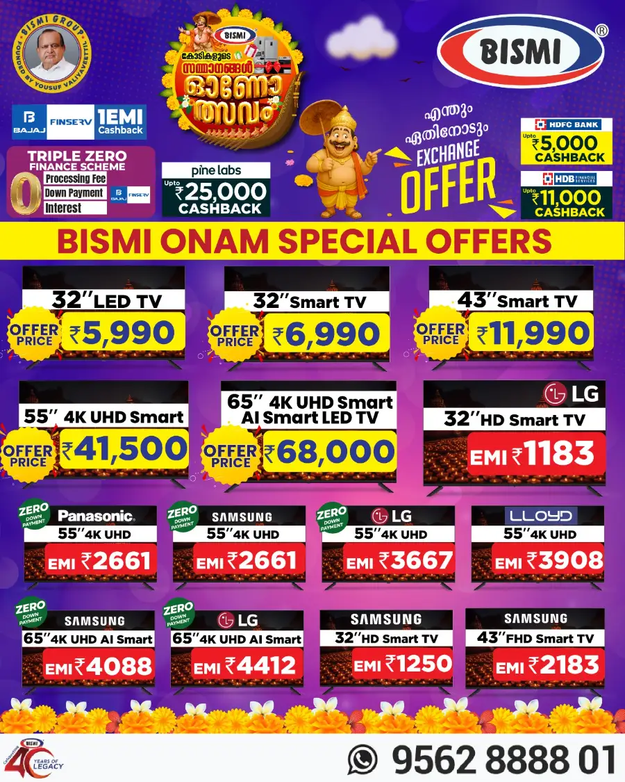 Onam Offer In Bismi Home Appliance Thrissur